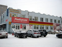 Унивесам